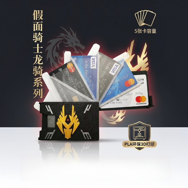 Etui na karty Kamen Rider Ryuk – 3D Printing Ideas recenzja i cena
